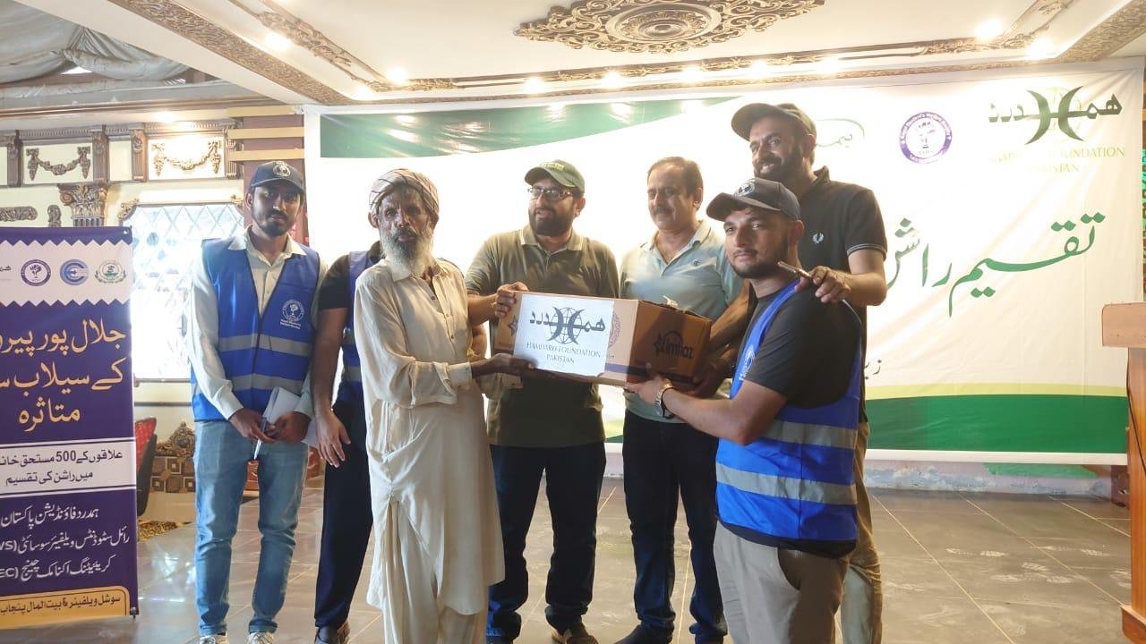 Ration & Essentials Distribution